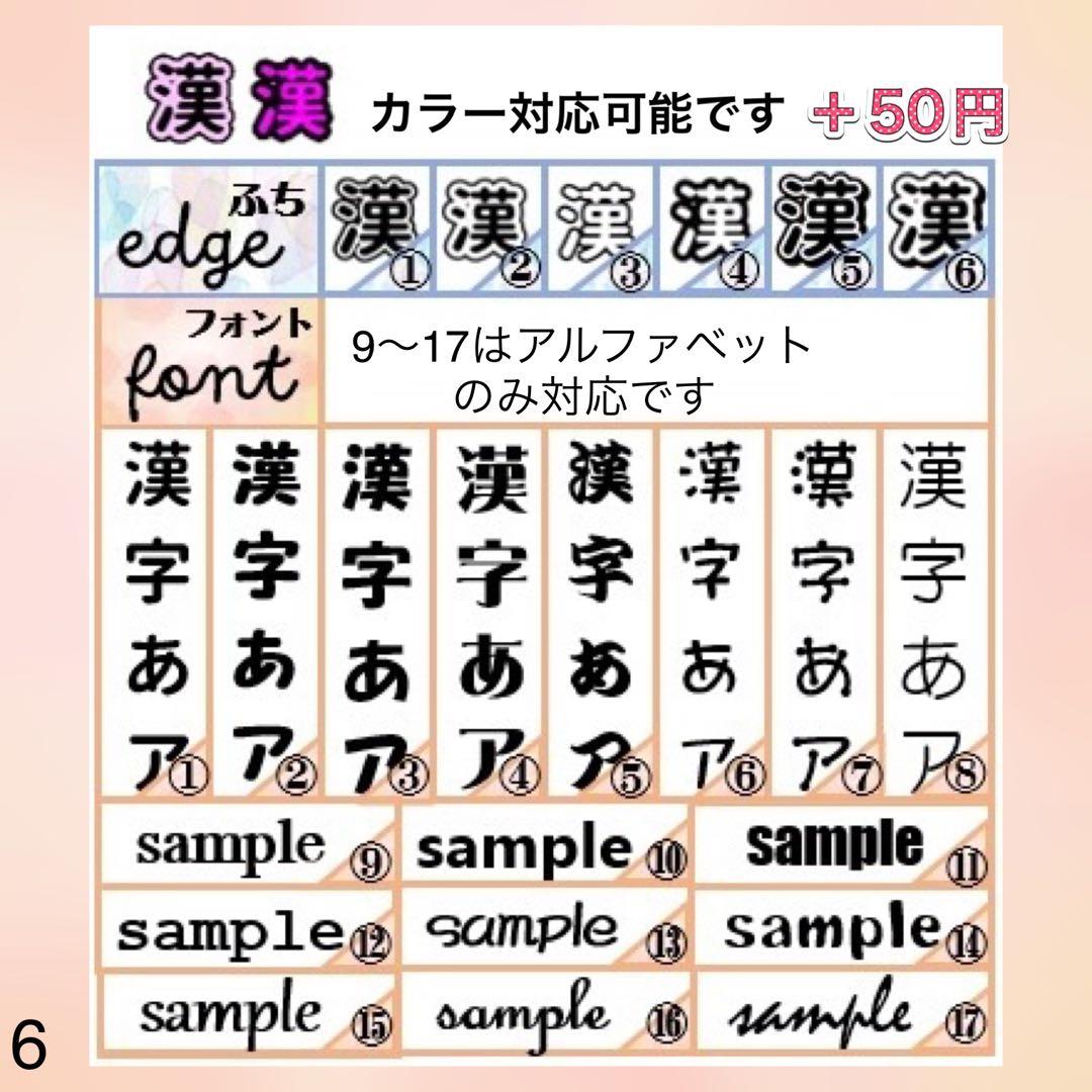 キンブレシート　オーダー　ハチロク　ペンライト　おしゃれ