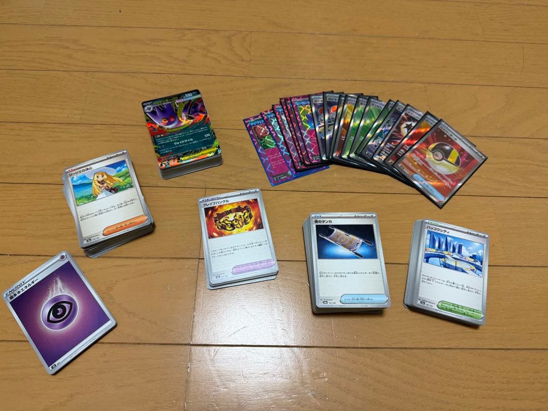 ポケモンカード引退まとめ売り