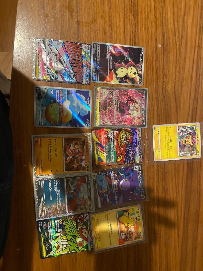 ポケモンカード　まとめ売り 11枚セット　値下げしました