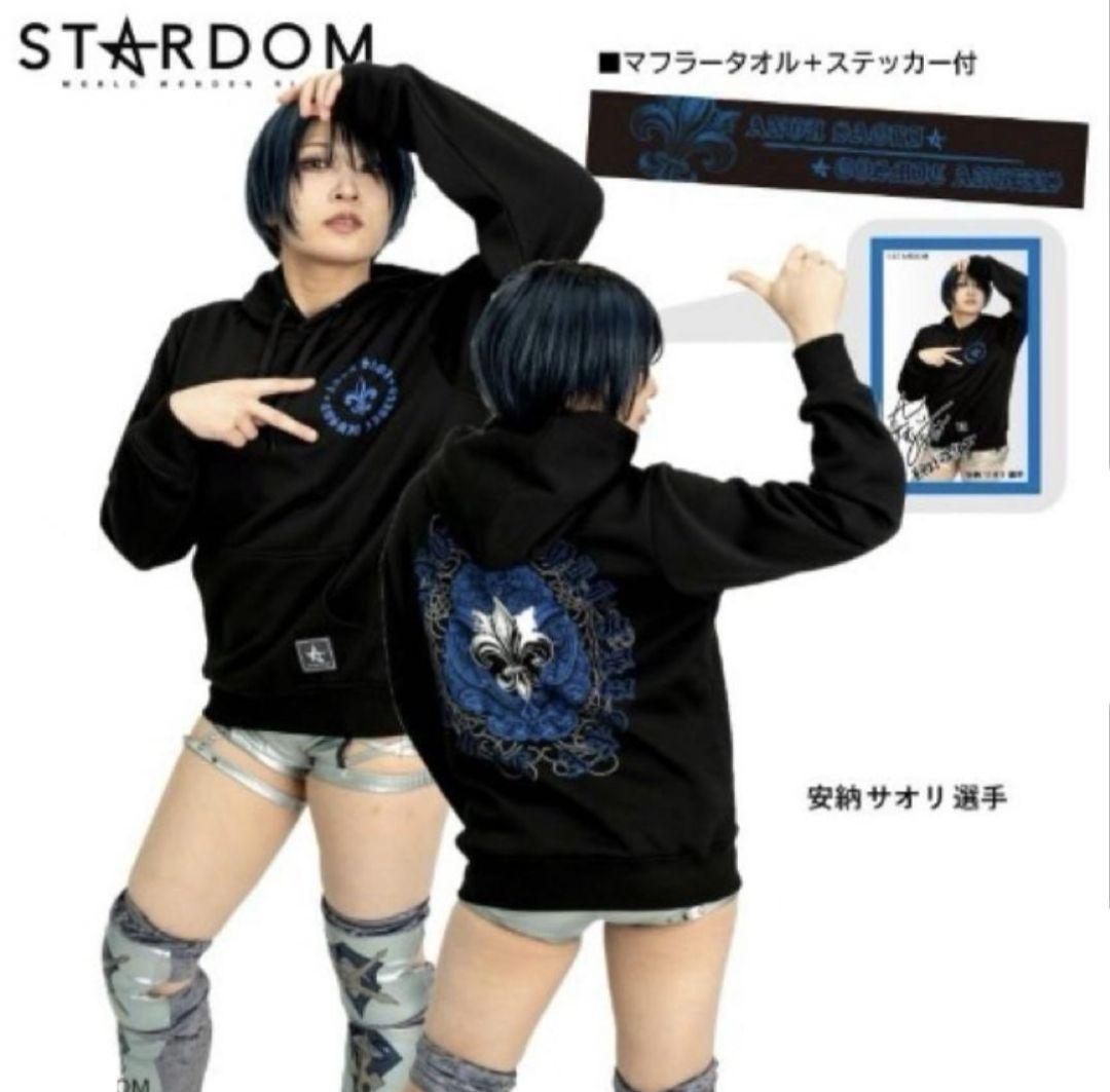 STARDOM　安納サオリ　プルパーカ　ＬＬ　タオル・ステッカー付　スターダム
