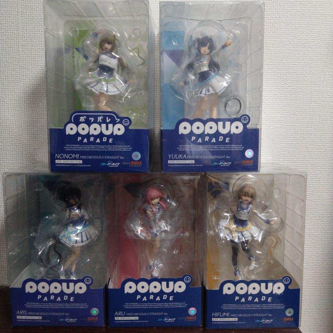 【未開封品】ブルーアーカイブ ユウカ アリス アル ヒフミ ノノミ 5人セット