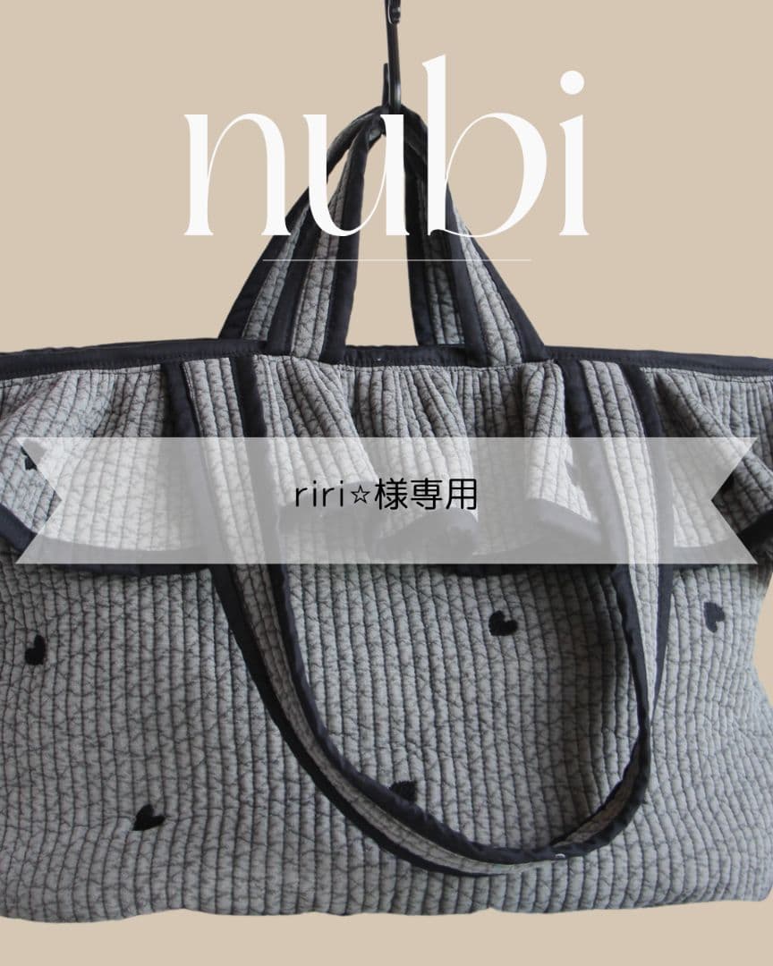 riri⭐︎★　ヌビフリルトートバッグLarge