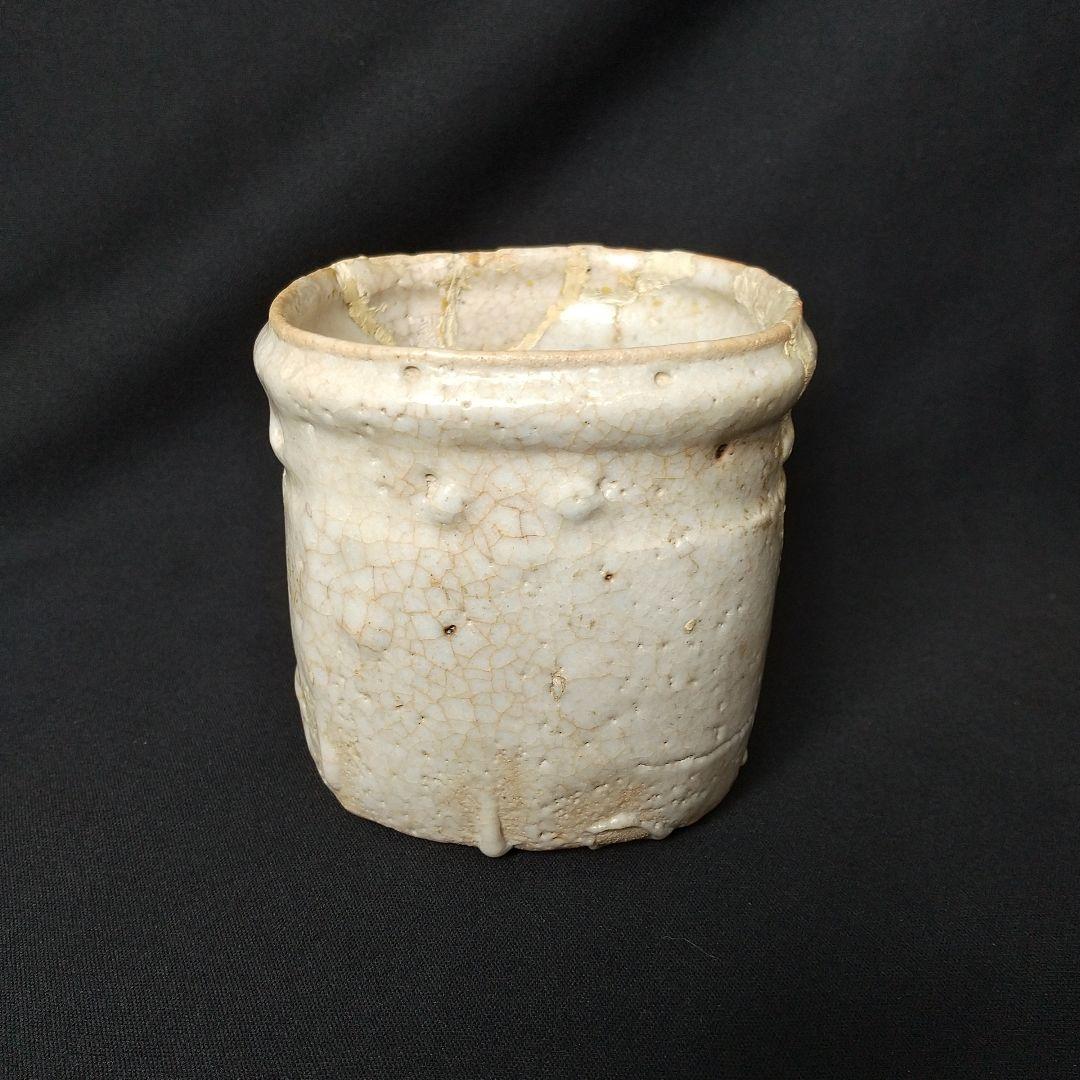 桃山 志野 向付 最盛期 貴重 骨董 茶道具