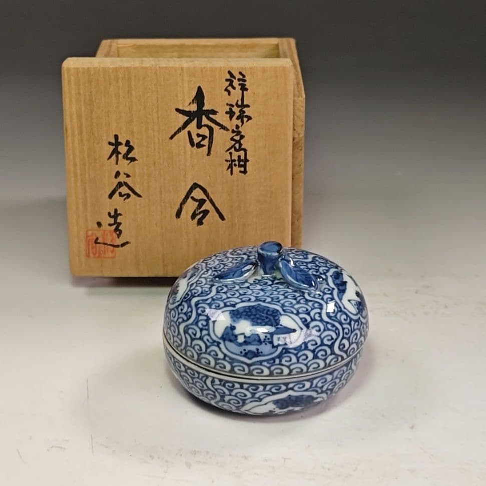 イ996 香合『叶松谷造』『祥瑞蜜柑　香合　共箱』茶道具