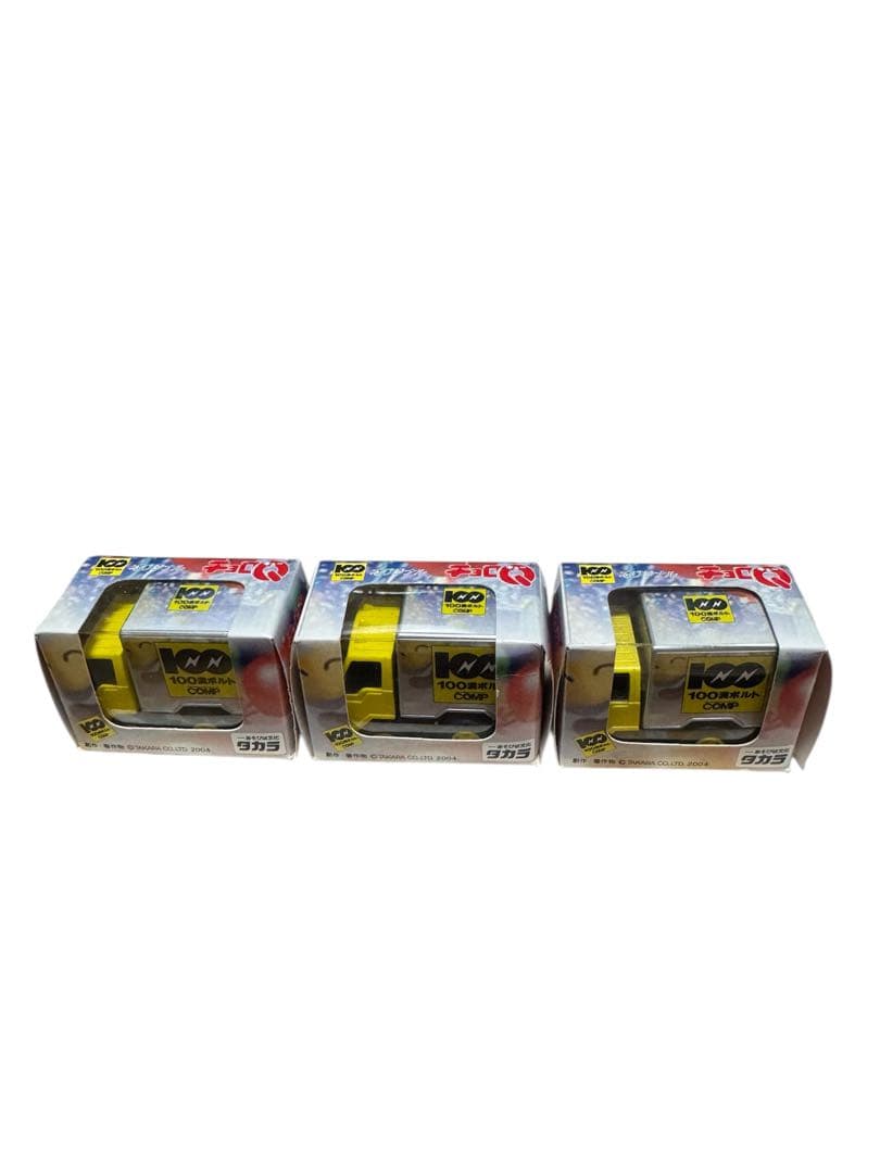 【非売品】特注チョロQ １００満ボルト配送トラック3個セット※現在在庫切れです