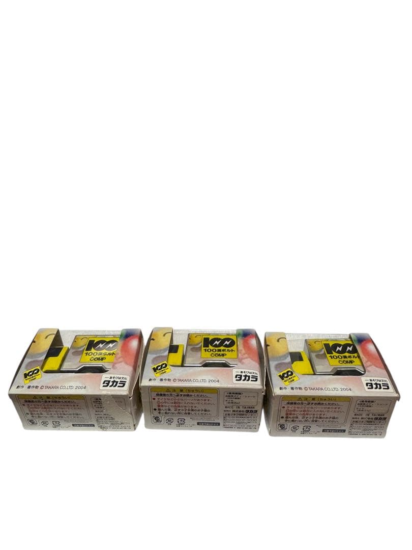 【非売品】特注チョロQ １００満ボルト配送トラック3個セット※現在在庫切れです