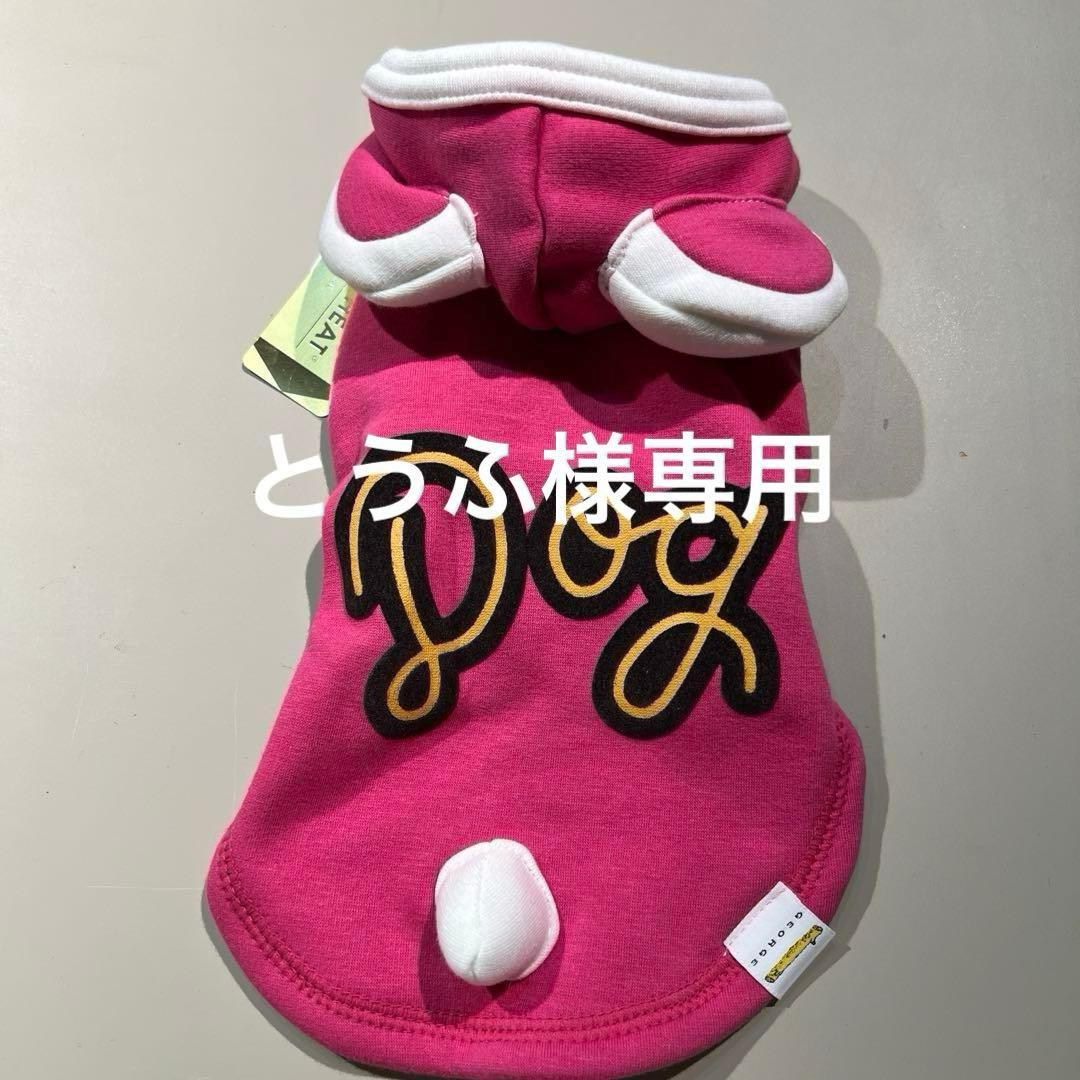 とうふ