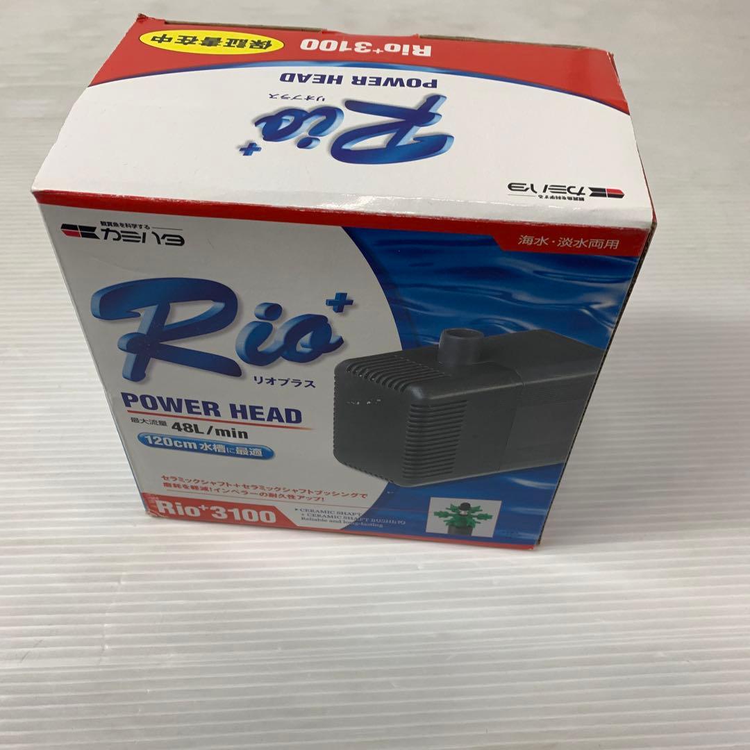 カミハタ Rio+ 3100 (50Hz・東日本地域用) パワーヘッドポンプ