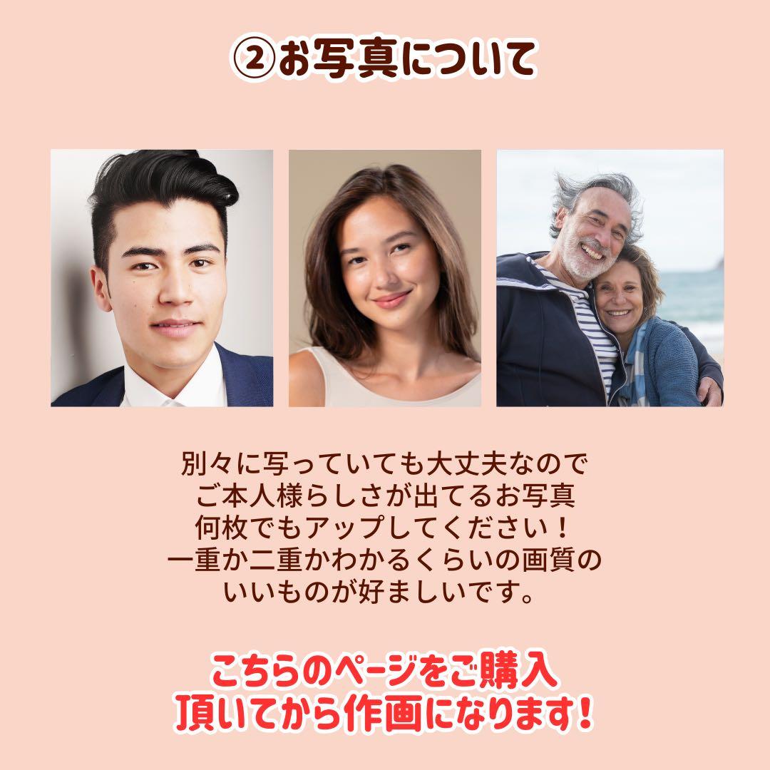 3名さま　A4サイズ