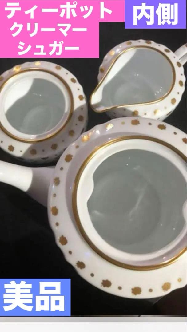 大倉陶園♦️豪華33ピースセット♦️希少 ヴィンテージ♦️ジャネットライン♦️送料込