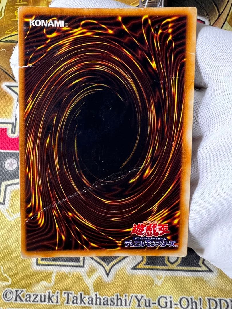 遊戯王　究極完全態・グレート・モス　初期