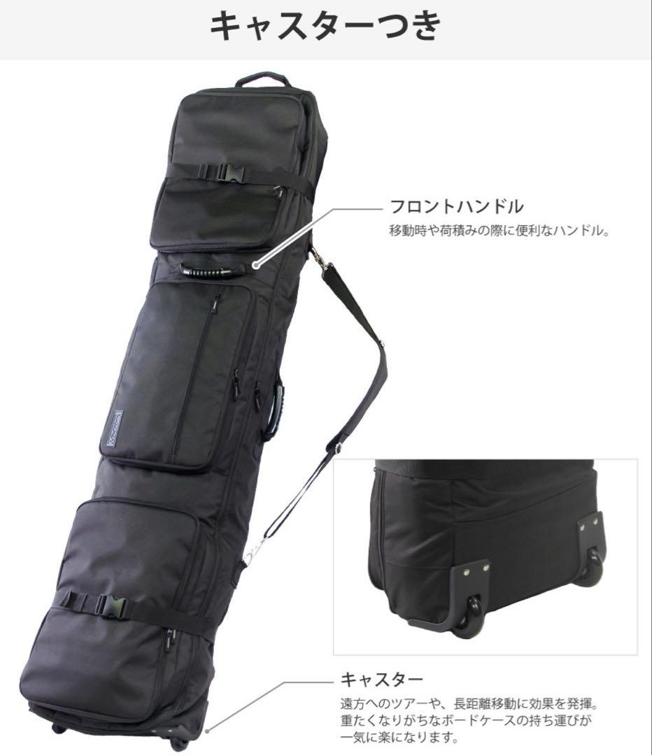 VAXPOT スノーボードバッグ ブラック　150-160