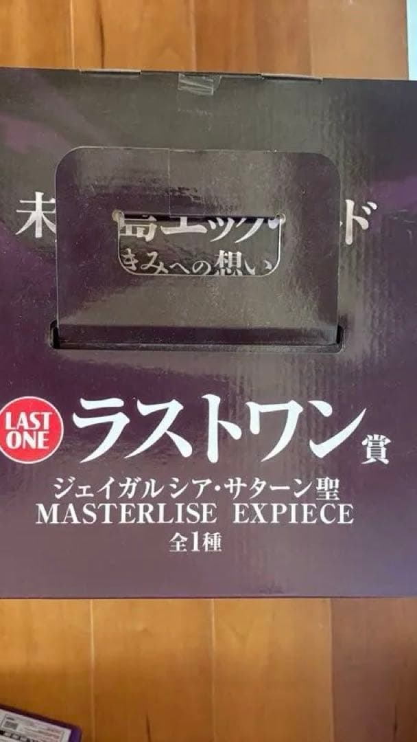 ONE PIECE MASTERLISE EXPIECE フィギュア A C