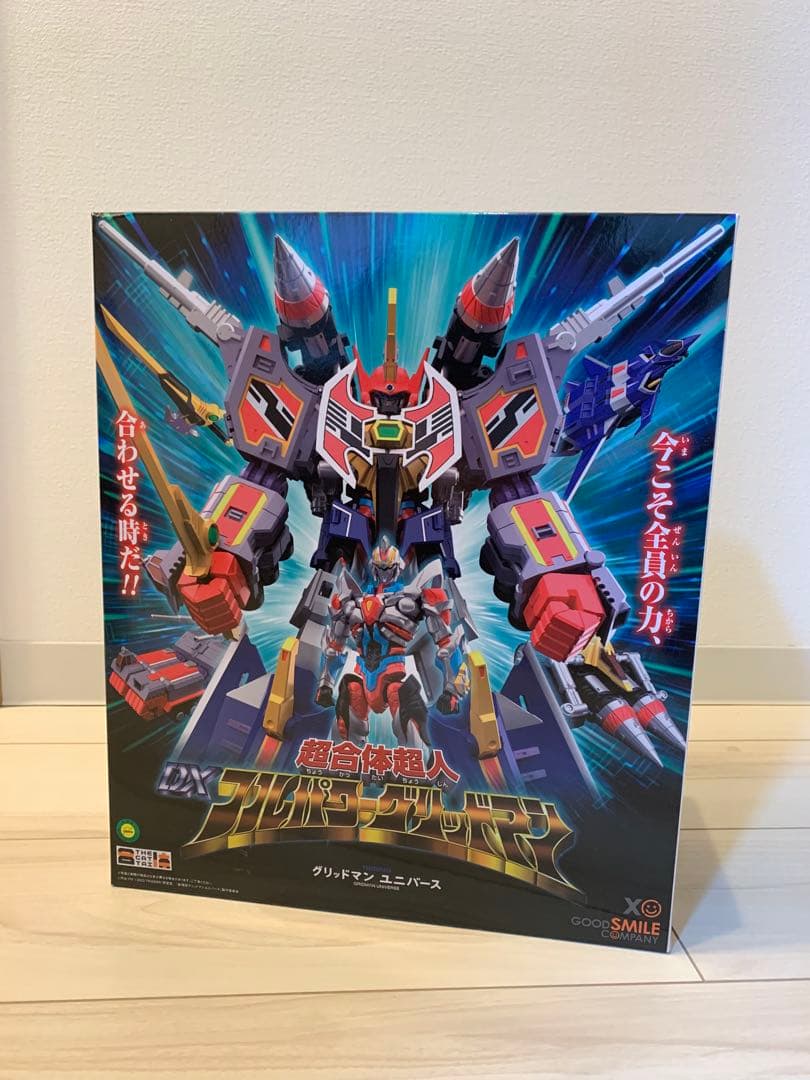 THE合体 フルパワーグリッドマン