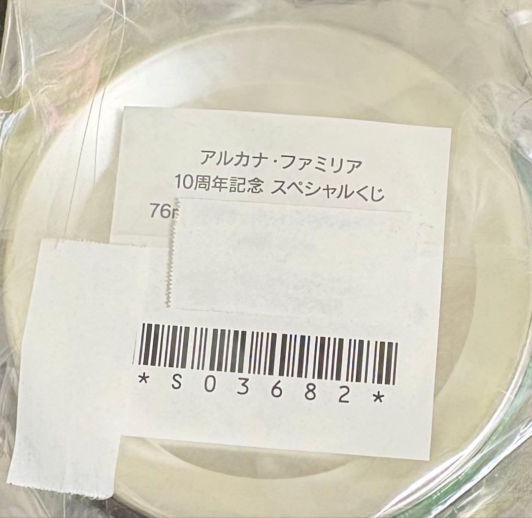 アルカナ・ファミリア　激推し缶バッジ　ルカ