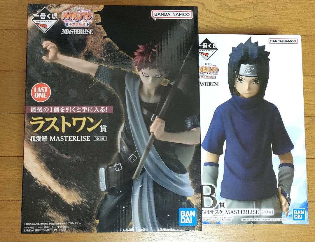 一番くじ　NARUTO 中忍試験編　B賞　うちはサスケ　ラストワン賞　我愛羅