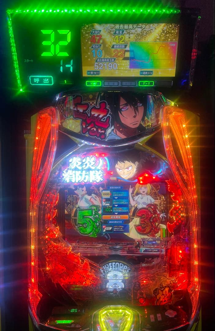 eフィーバー炎炎ノ消防隊2紅丸verスマパチ実機(黄色枠)簡易スマパチユニット付