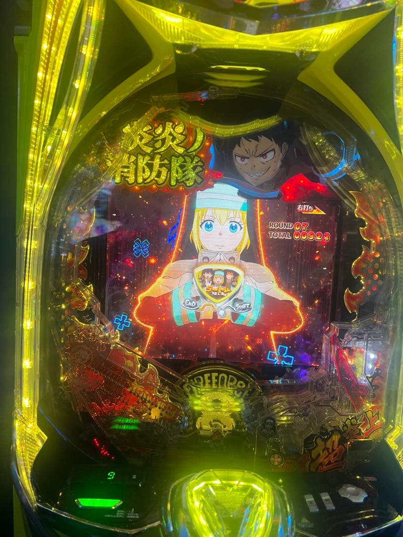 eフィーバー炎炎ノ消防隊2紅丸verスマパチ実機(黄色枠)簡易スマパチユニット付