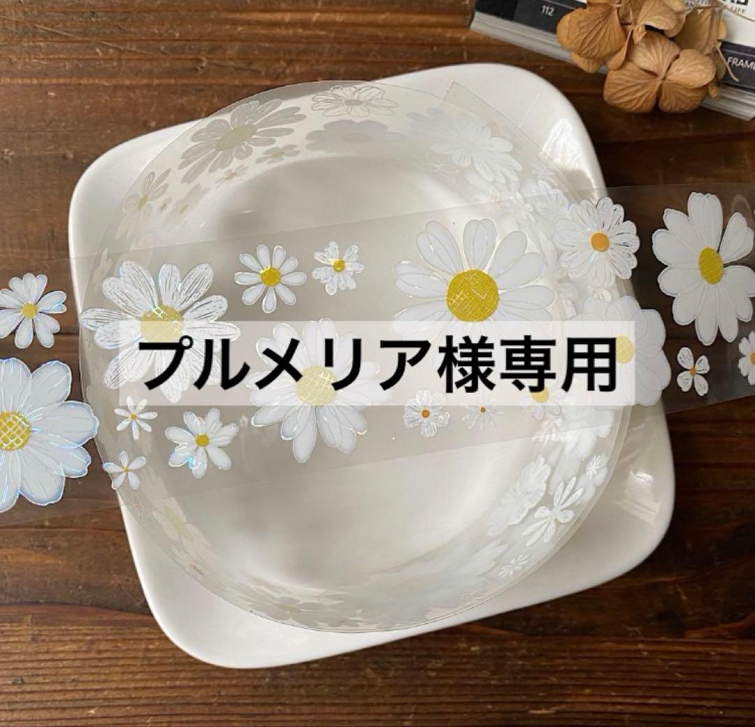 プルメリア