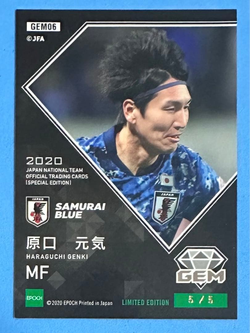 EPOCH 2020 サッカー日本代表 GEMカード 5枚限定 原口元気