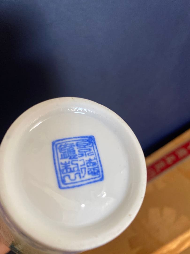 レトロ　中国景徳鎮　山水　壺　磁器　工芸品　美術品　インテリア　置物