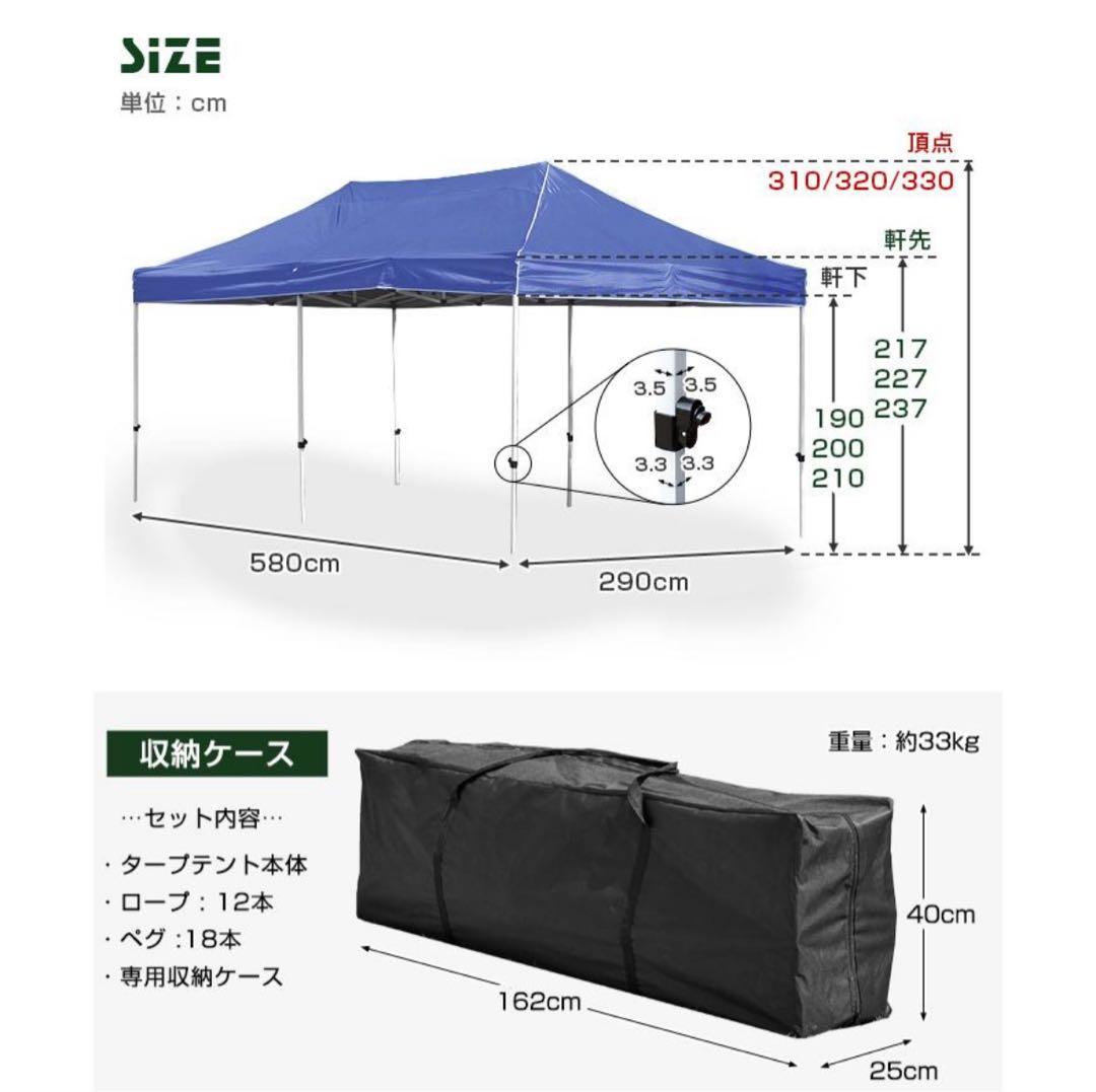 オリーブ色 タープ 3×6m サイドシート3枚付き　値引きしました！