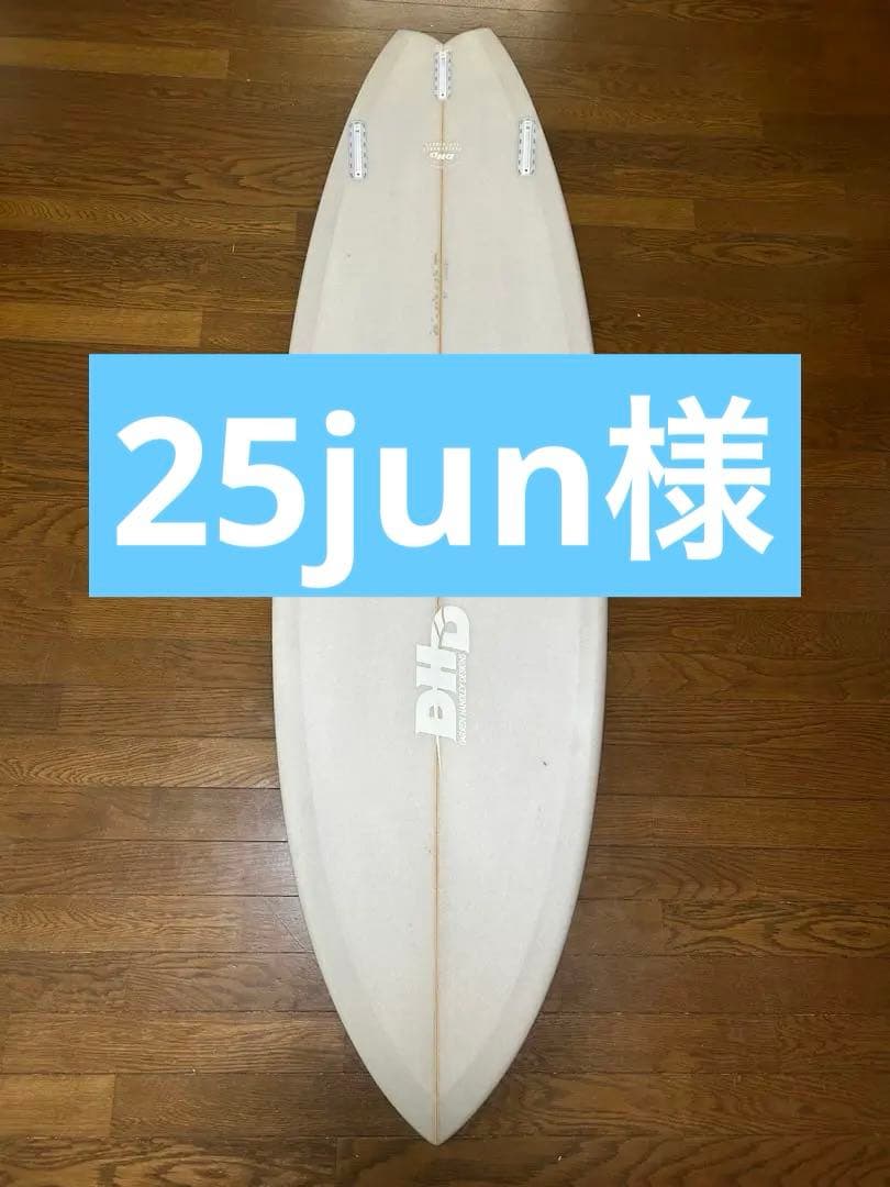 DHDサーフボード　6'6\