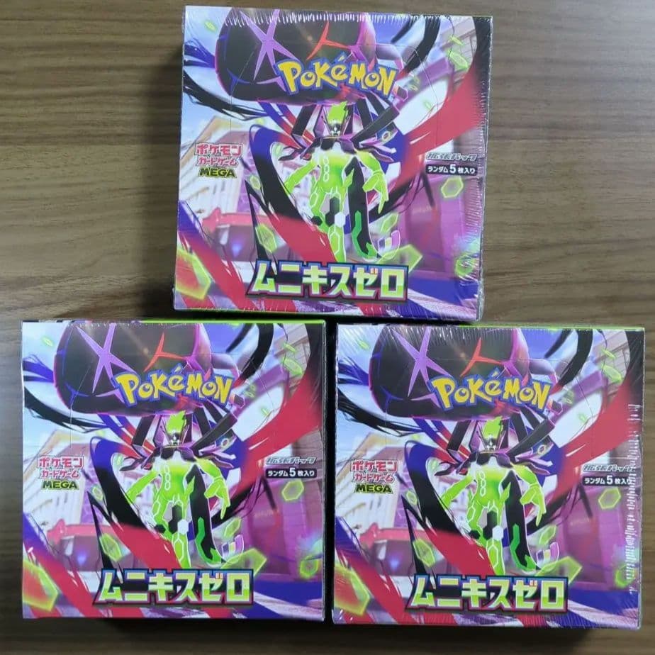 Munikis Zero Box Perfect Order　ムニキスゼロ