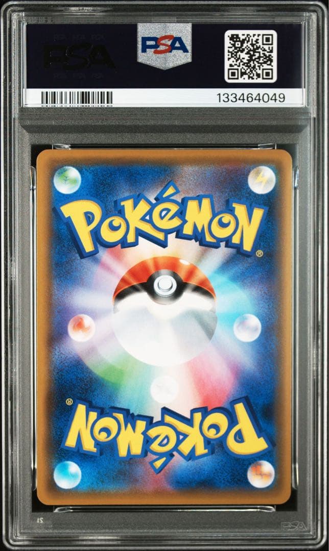 【PSA10】カビゴンV 045/060 RR S1H 2019