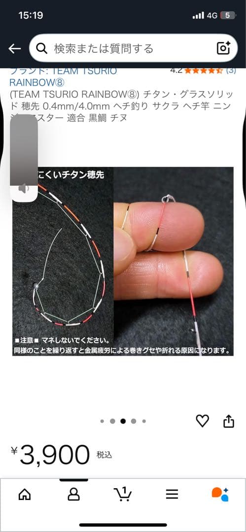 のり