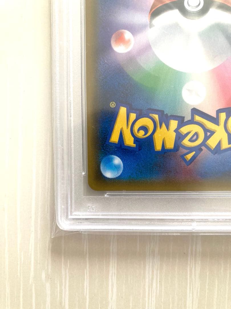 【PSA10】 ルチア SR 裂空のカリスマ ポケモンカード