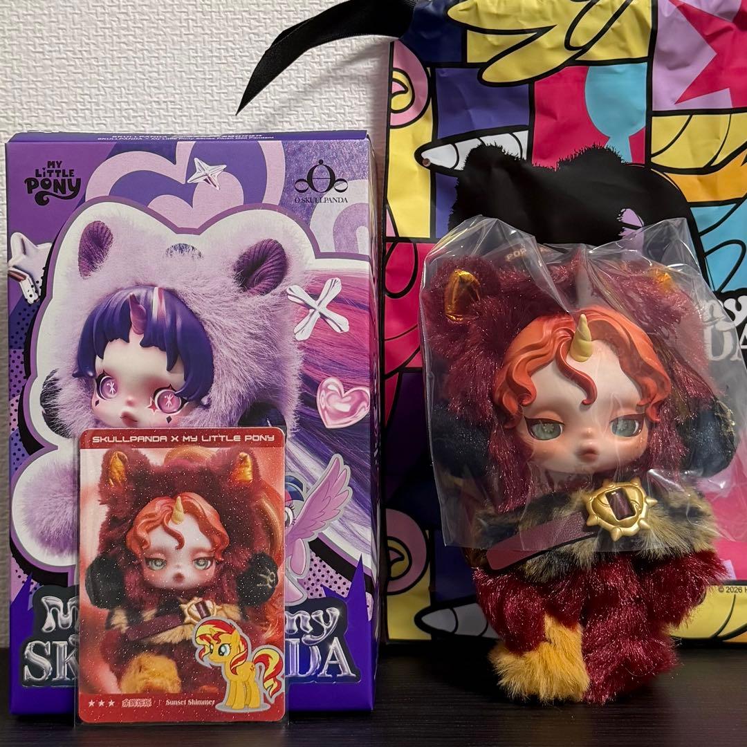 スカルパンダ　マイリトルポニー　Sunset Shimmerシークレット