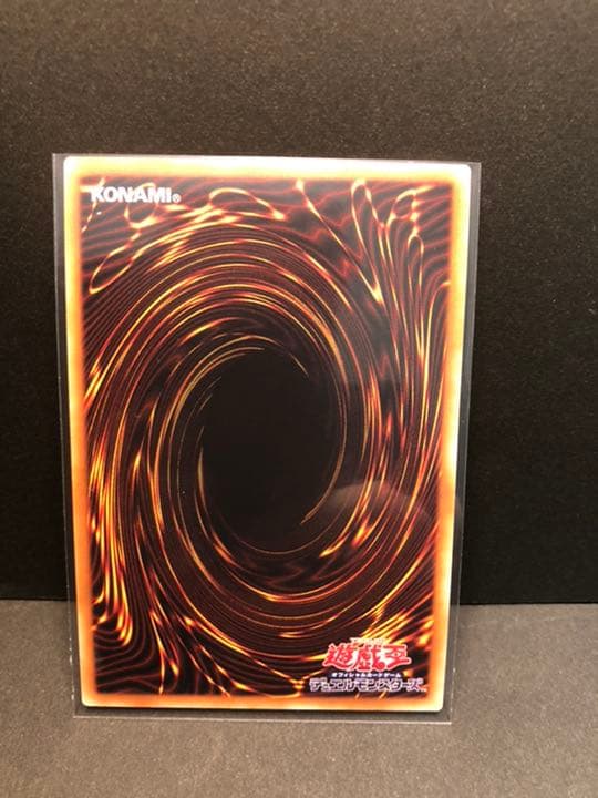 遊戯王　ブラック・マジシャン・ガール　20thシークレットレア 20th
