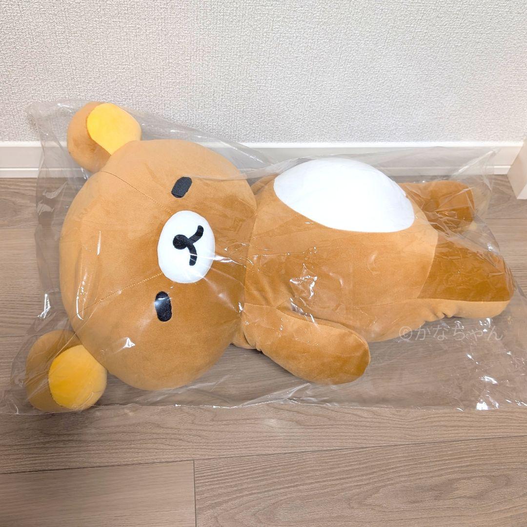 リラックマ ふっくらよりそい抱きぐるみ ぬいぐるみ