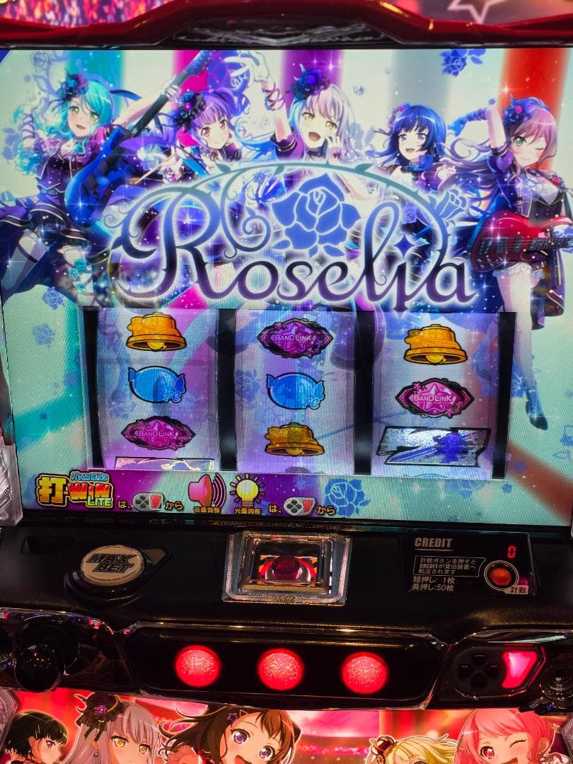 Lバンドリ実機