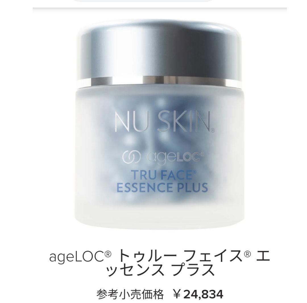 ageLOC® トゥルー フェイス® エッセンス プラス