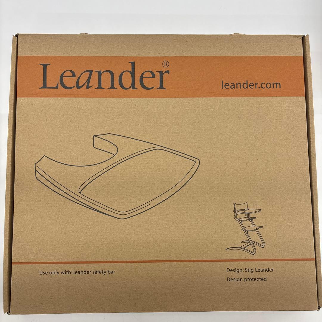 【21】　【新品】リエンダー　ハイチェア専用　トレーテーブル　ホワイト