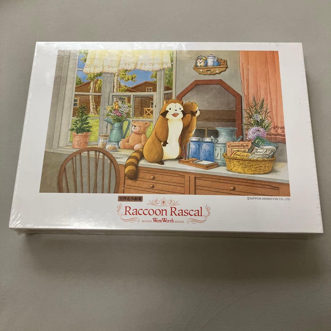 世界名作劇場　ラスカル　パズル　1000　Raccoon Rascal