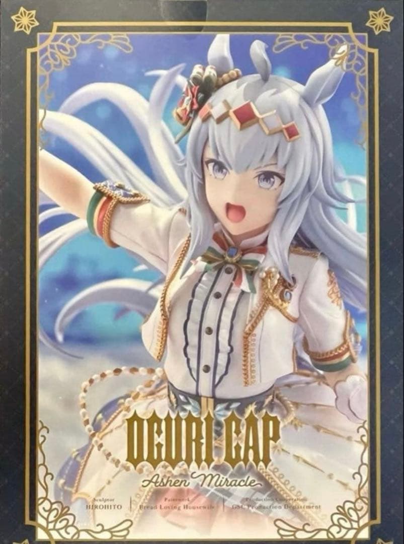 ウマ娘 プリティーダービー オグリキャップ　～キセキの白星～ 1/7 フィギュア
