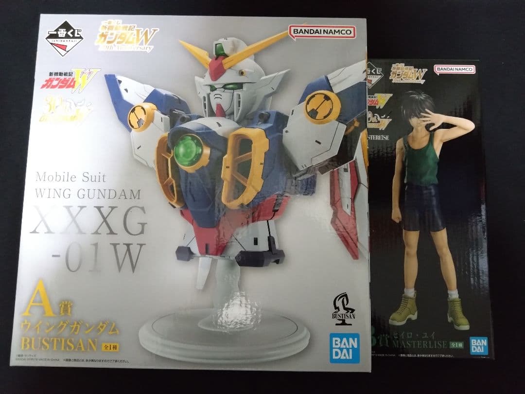 ガンダムW 一番くじ A賞 B賞