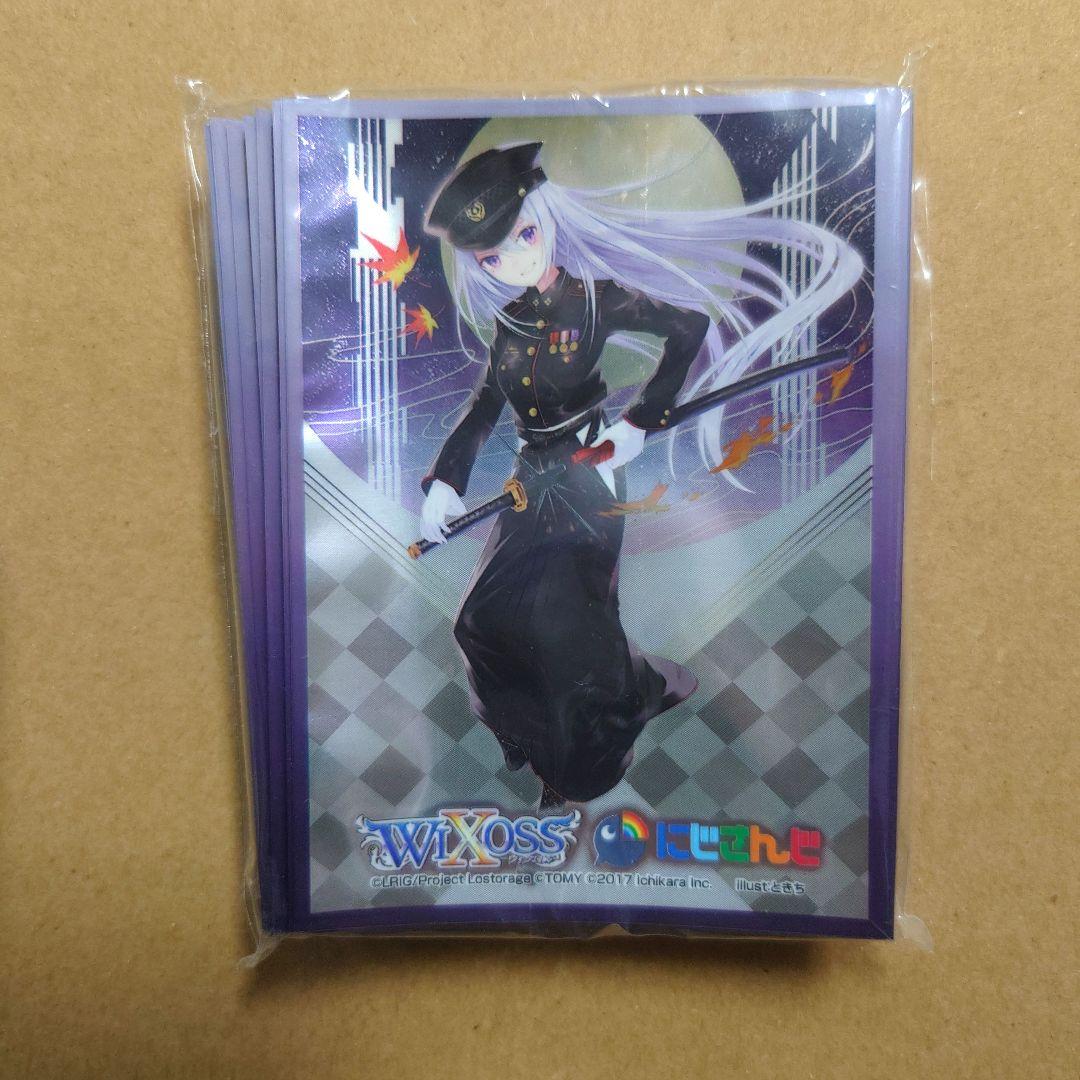 WIXOSS　ウィクロス　にじさんじ　樋口楓　タカラトミー　スリーブ