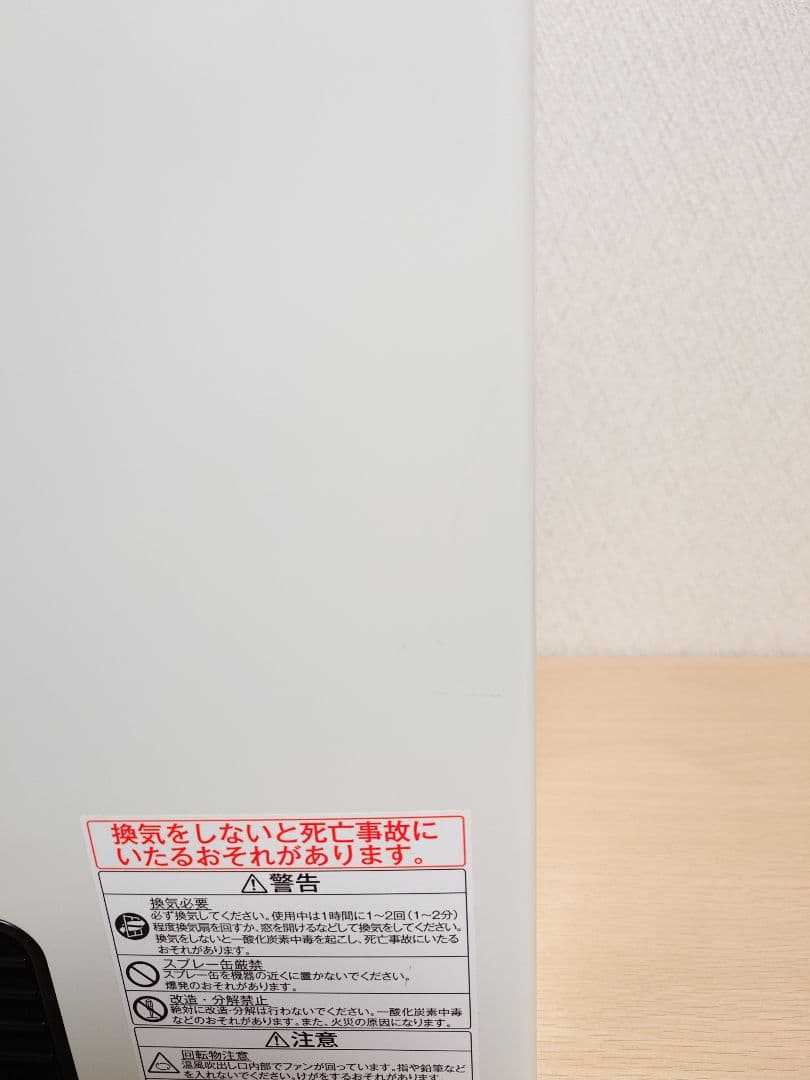リンナイ ガスファンヒーター SRC-365E 2022年製 LPガス用 美品