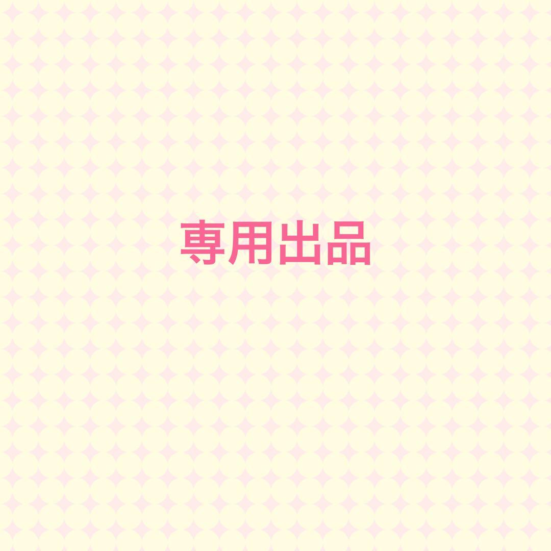 【ゴードン】