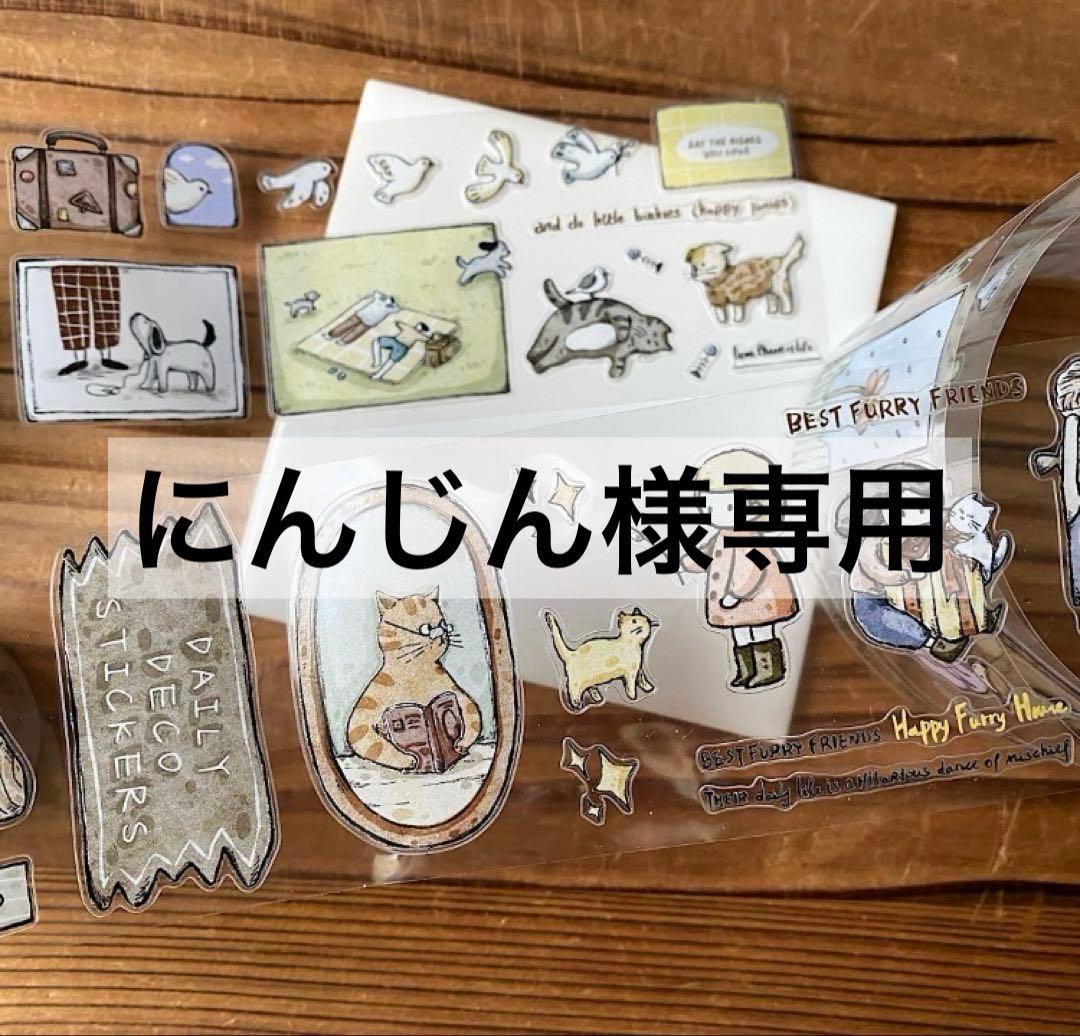 にんじん
