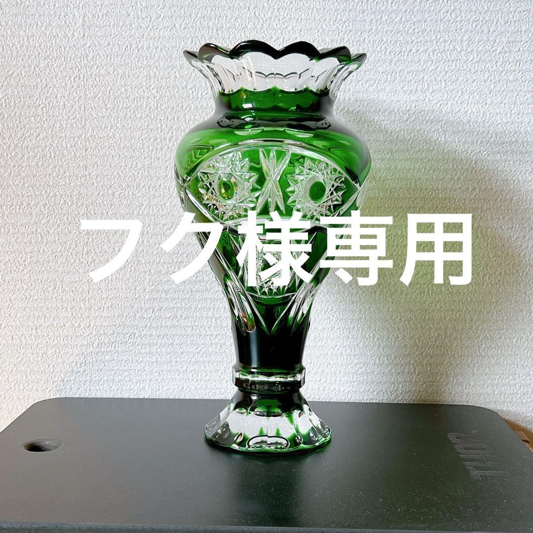 フク