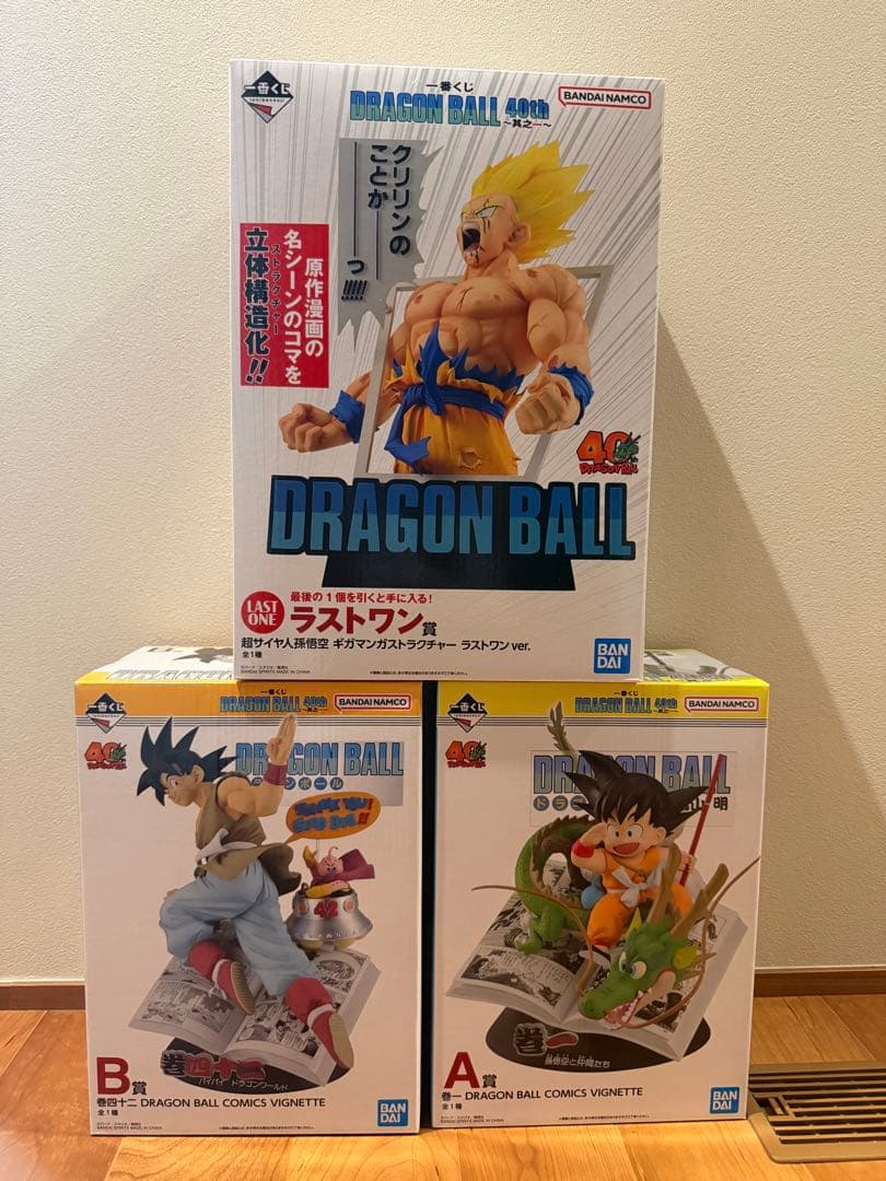 一番くじ ドラゴンボール 40th フィギュア3点
