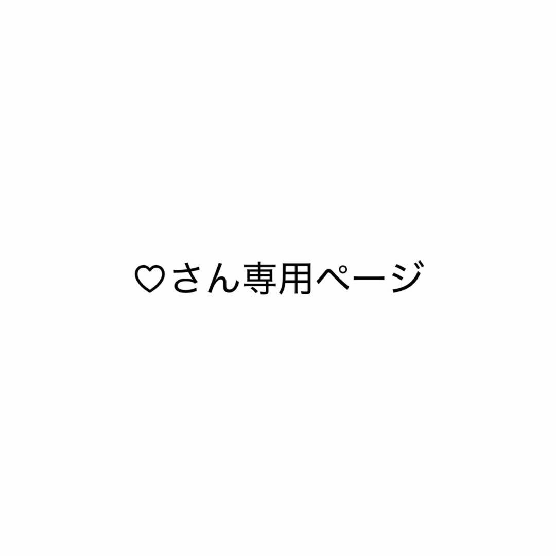 ブランデー Flower Rabbits Decanter [Ribbon]