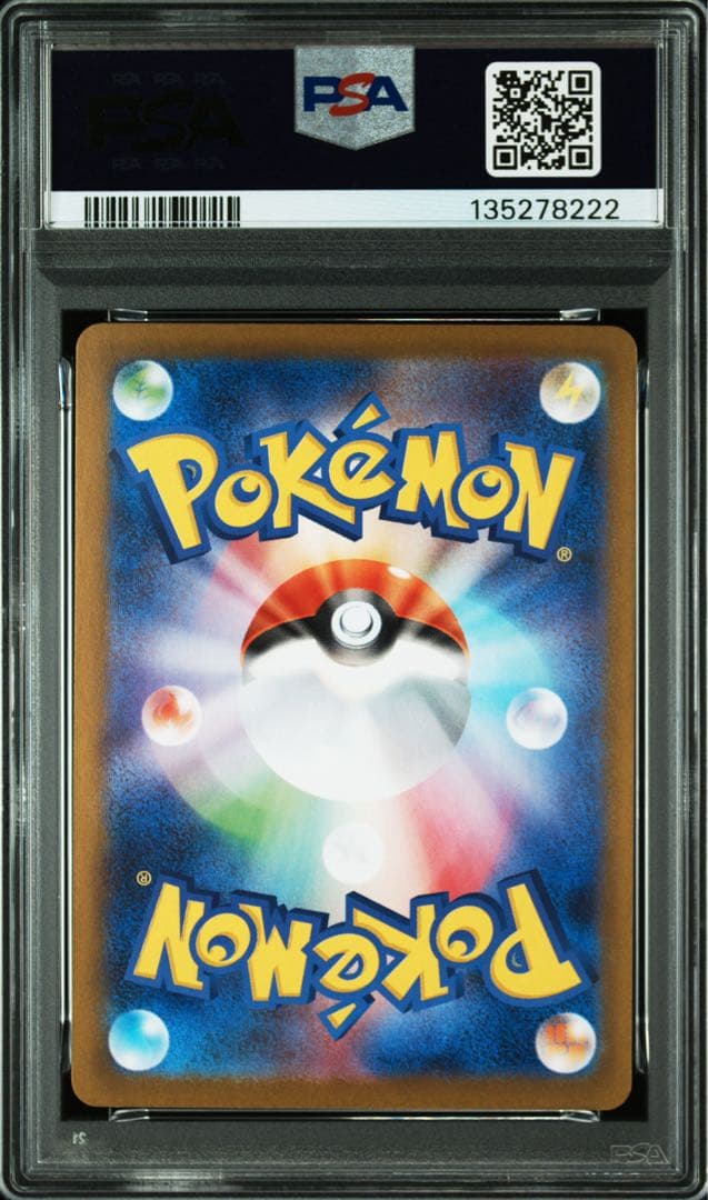 【PSA10】4連番　ゴーストar メガゲンガーex