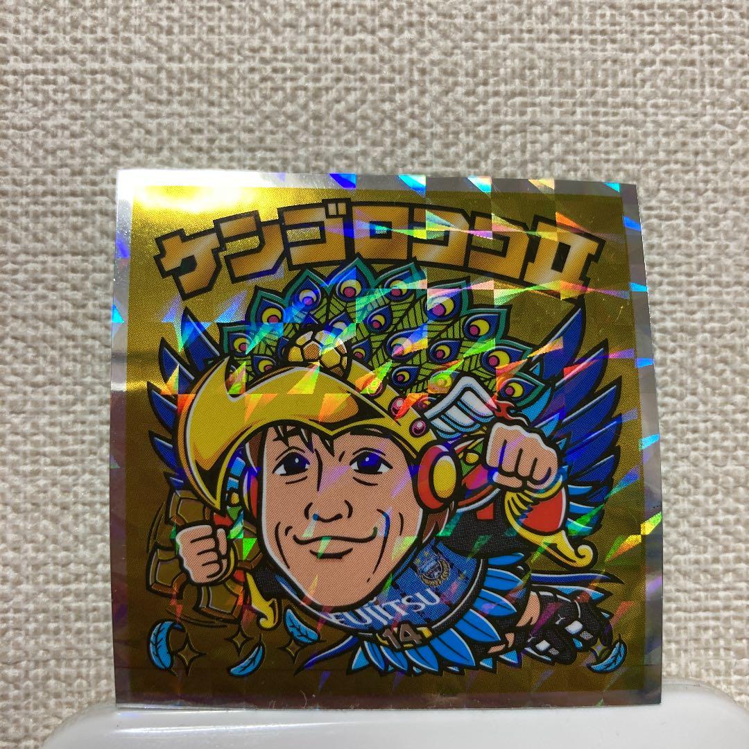 中村憲剛 引退記念 ケンゴロココⅡ ビックリマンシール