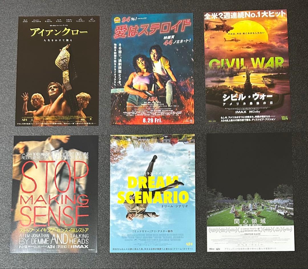 映画チラシ フライヤー 　　　【 A24 制作・配給作品 】